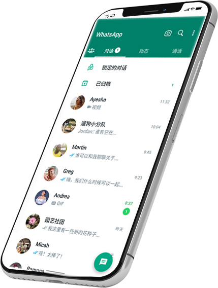 whatsapp 网页版登入